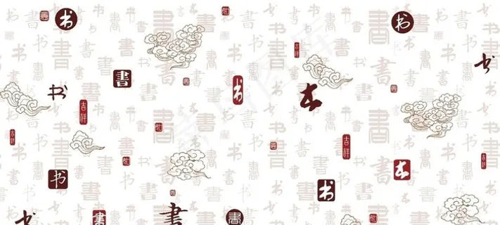 书字背景墙图片 书字背景墙图片