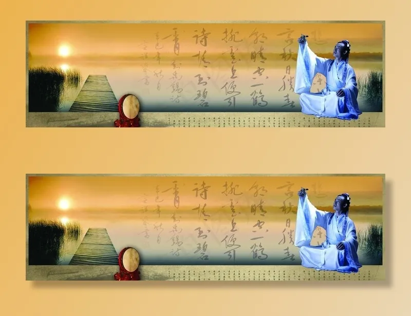 李白 诗歌 明月 湖水 饮酒图片(2402X787(DPI:100))psd模版下载