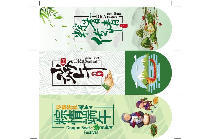 端午节标签贴纸图片ai矢量模版下载