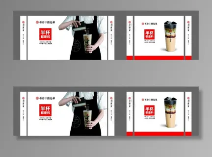 书亦烧仙草图片