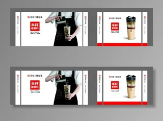 书亦烧仙草图片