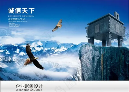企业文化图片 企业文化图片