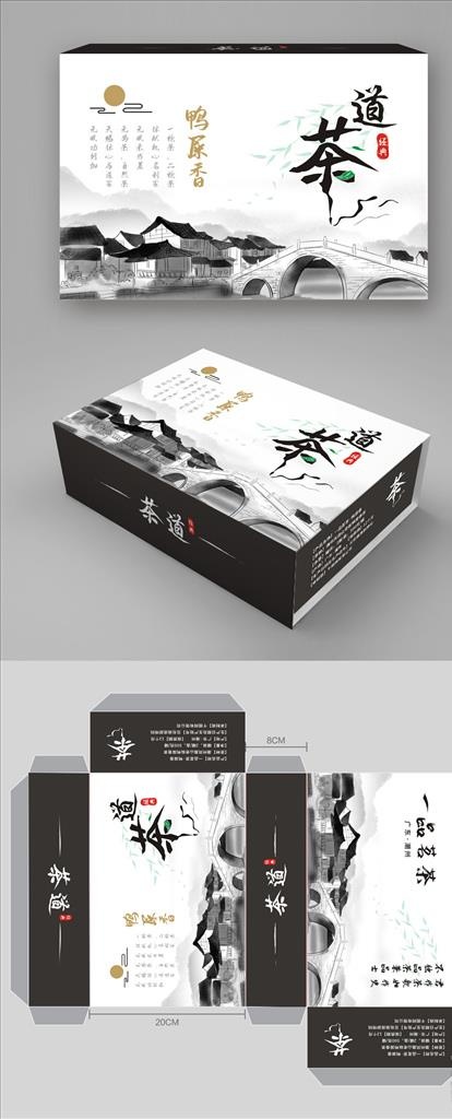 茶叶包装盒图片cdr矢量模版下载