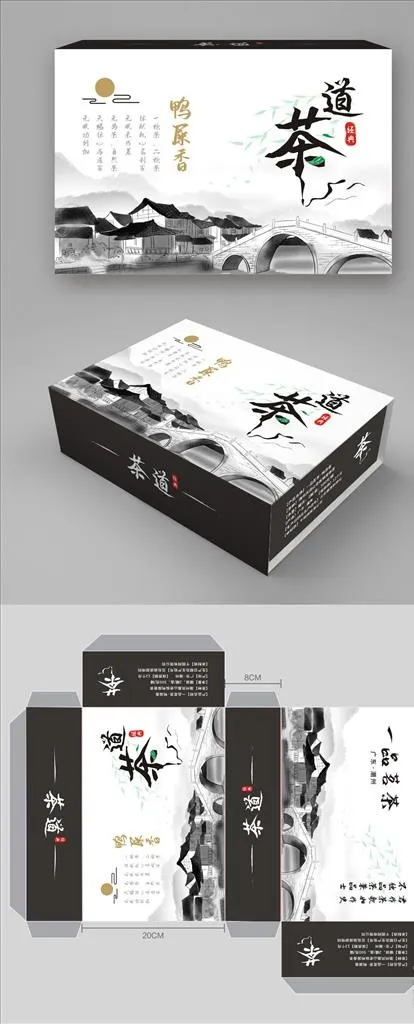 茶叶包装盒图片cdr矢量模版下载