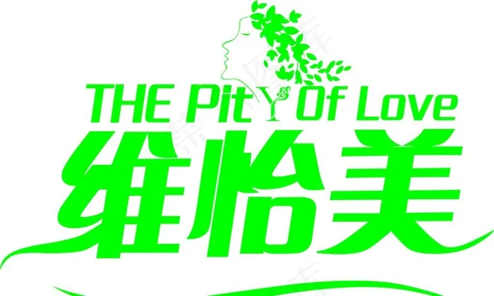 维怡美 logo图片cdr矢量模版下载