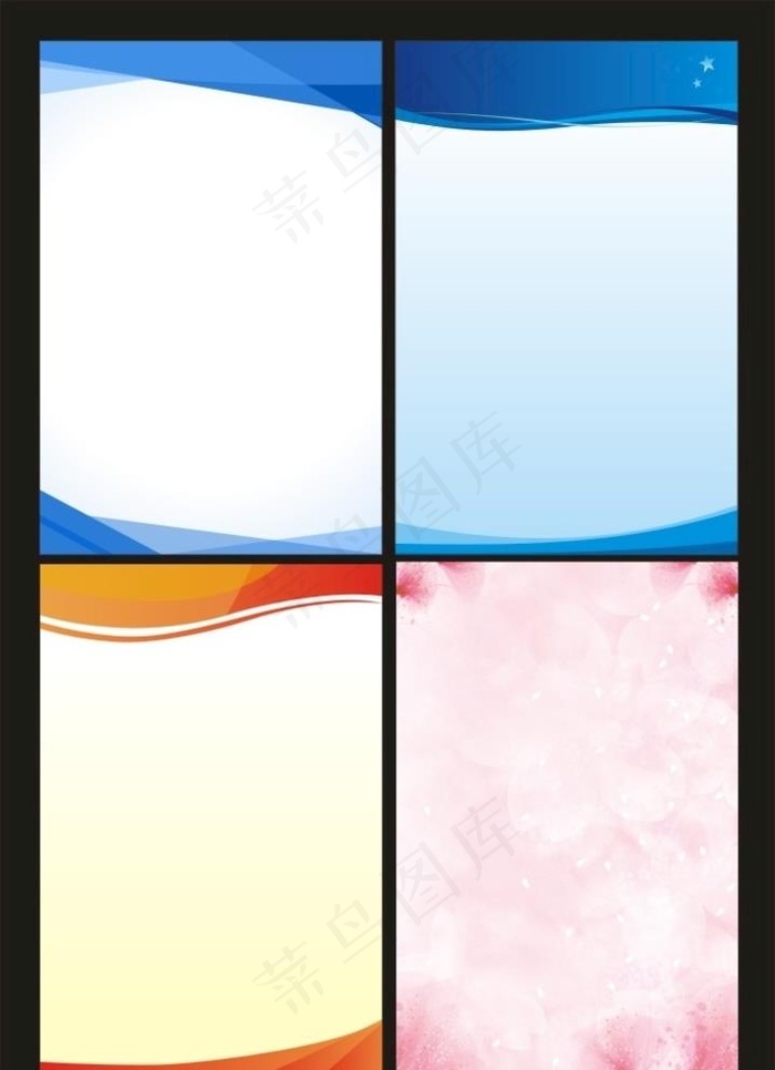 制度牌模板图片