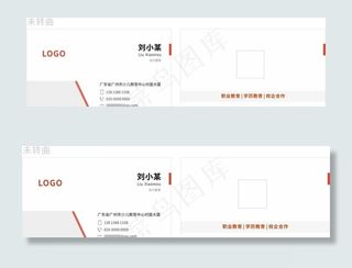 名片 教育名片 简约图片