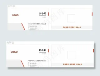 名片 教育名片 简约图片