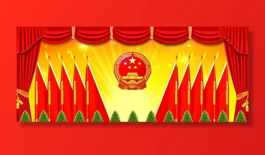 会议室背景图片