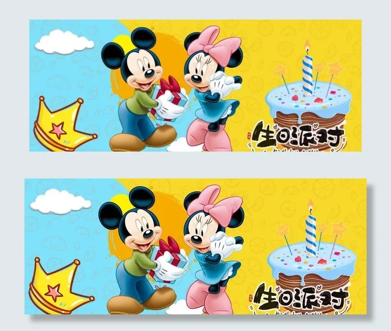米妮生日 米奇送礼高清图片(9728X4167(DPI:150))psd模版下载