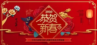 鼠年图片