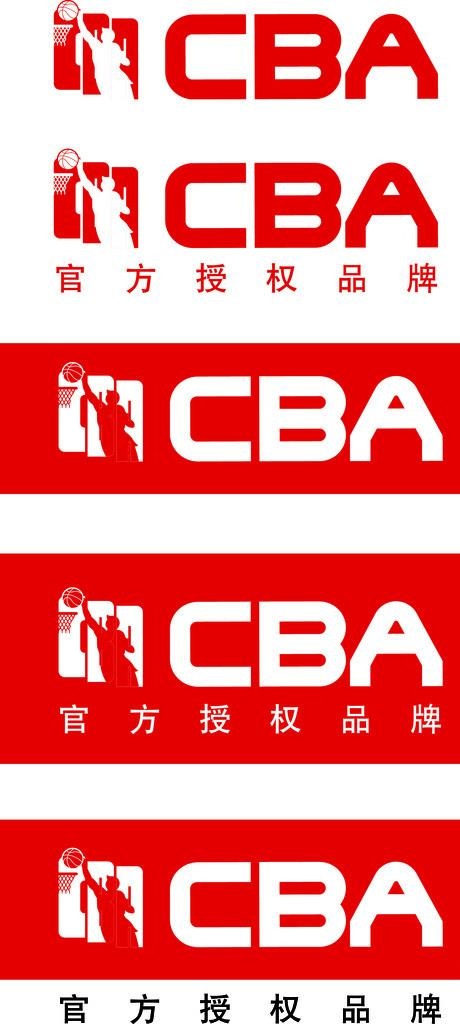 CBA品牌标志图片