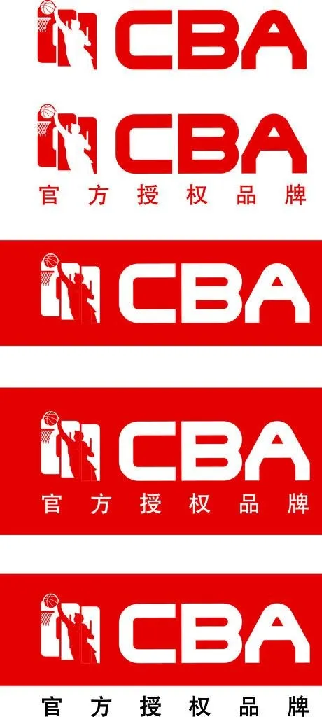 CBA品牌标志图片