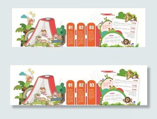 卡通漫画 卡通墙面 幼儿园文化图片