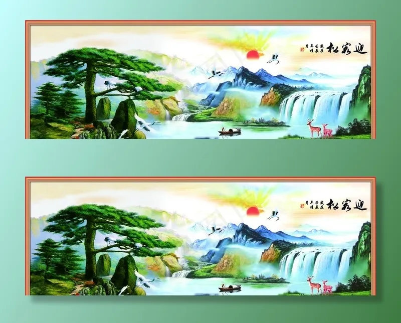 山水画图片(13823X5102(DPI:72))psd模版下载