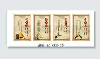 学习格言竖版图片