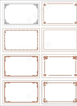 奖状花纹 证书边框图片