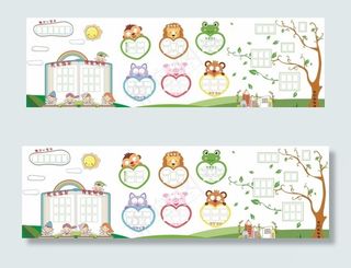 学校形象墙 照片墙图片