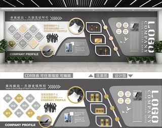 高端灰色企业文化墙设计图片