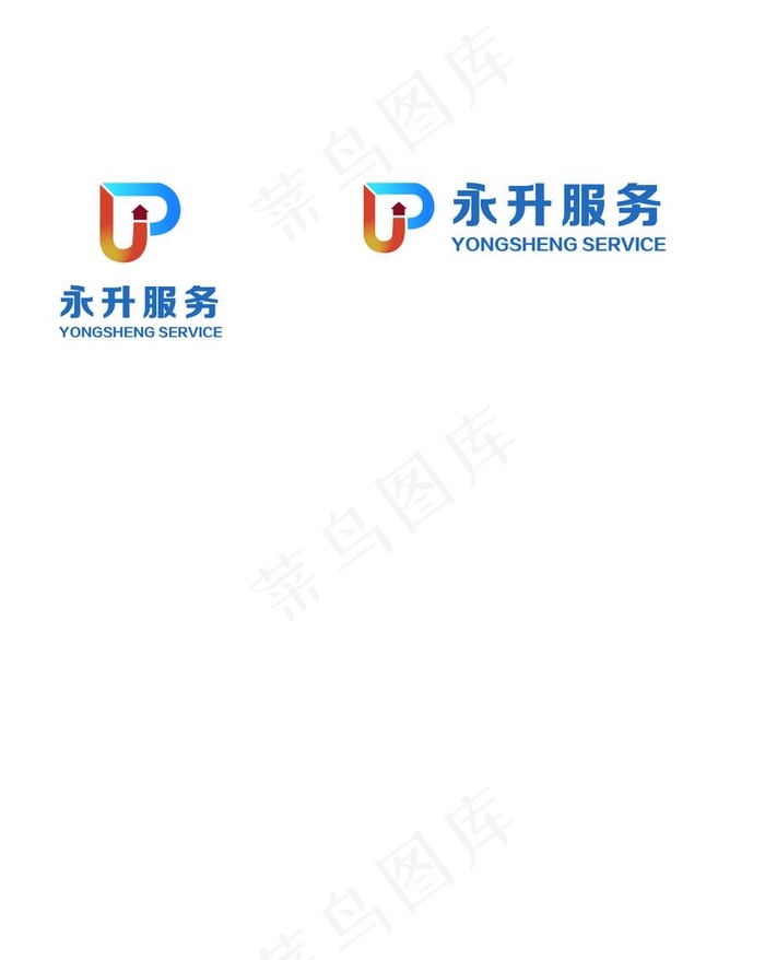 永升服务图片ai矢量模版下载