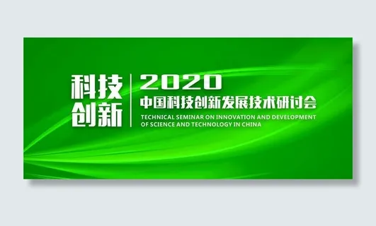 绿色纹背景图片