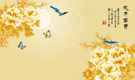花开富贵金色牡丹背景墙图片