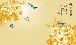 花开富贵金色牡丹背景墙图片