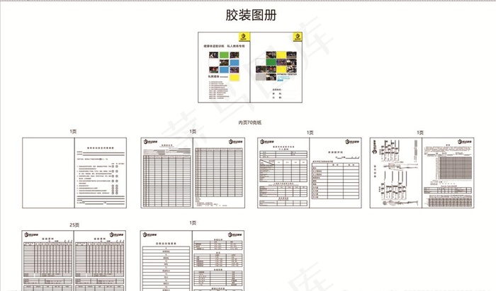 健身私教本图片cdr矢量模版下载