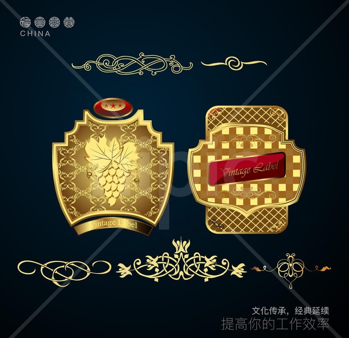 酒标图片ai矢量模版下载
