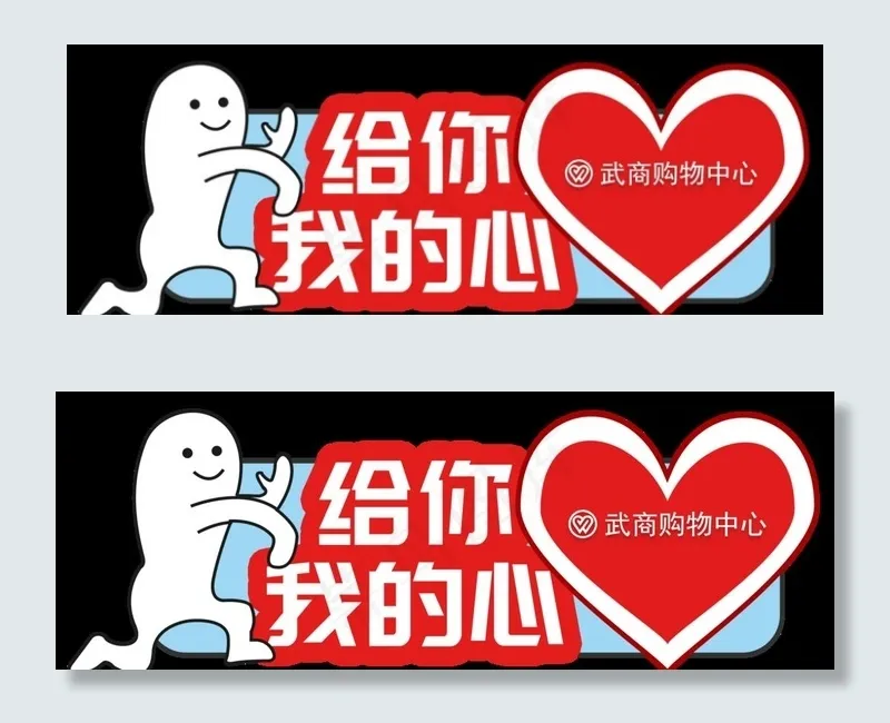 拍照手拿牌图片psd模版下载
