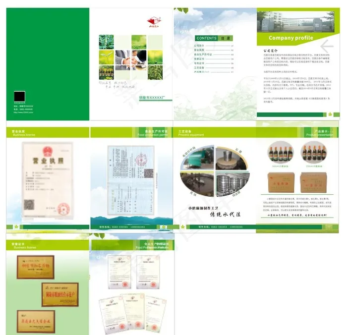 绿色画册图片(10365X10331(DPI:300))psd模版下载