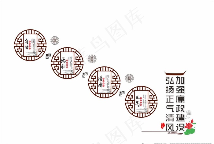 廉政文化立体雕刻楼梯文化墙图片cdr矢量模版下载