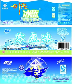 桶装水标签图片