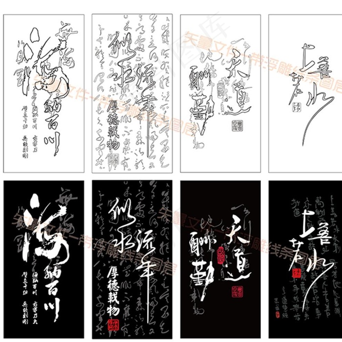 个性文字寓意手机壳矢量图图片ai矢量模版下载