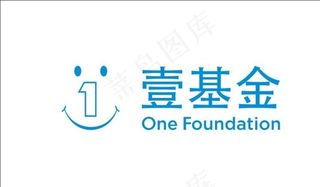 壹基金logo图片