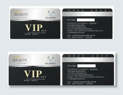钻石卡 贵宾卡 会员卡 VIP图片
