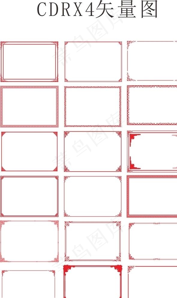 框图片cdr矢量模版下载