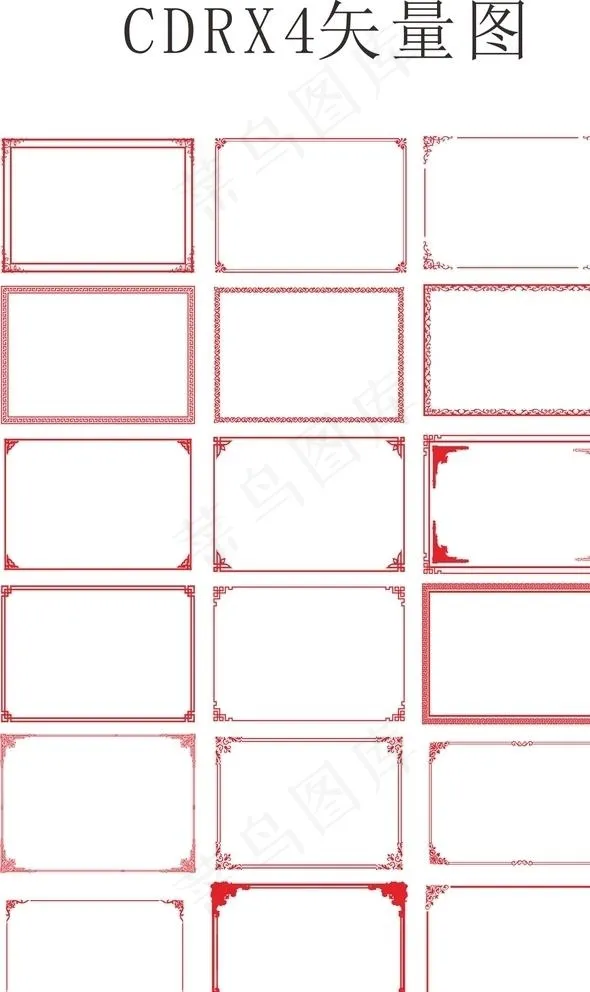 框图片cdr矢量模版下载