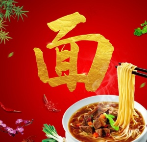 面条灯箱图片