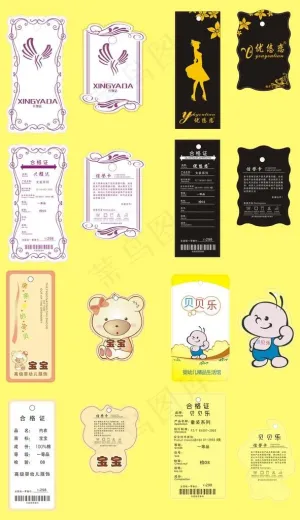 服装吊牌图片