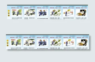 煤矿安全漫画图片