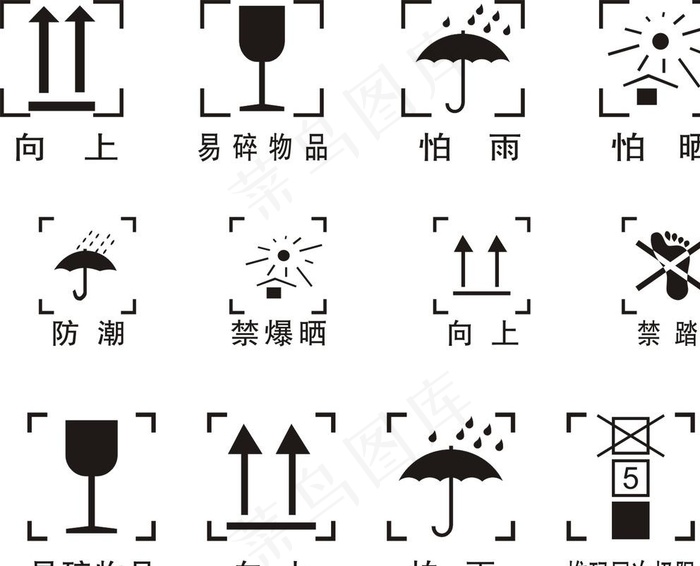 外包装箱标识图片cdr矢量模版下载