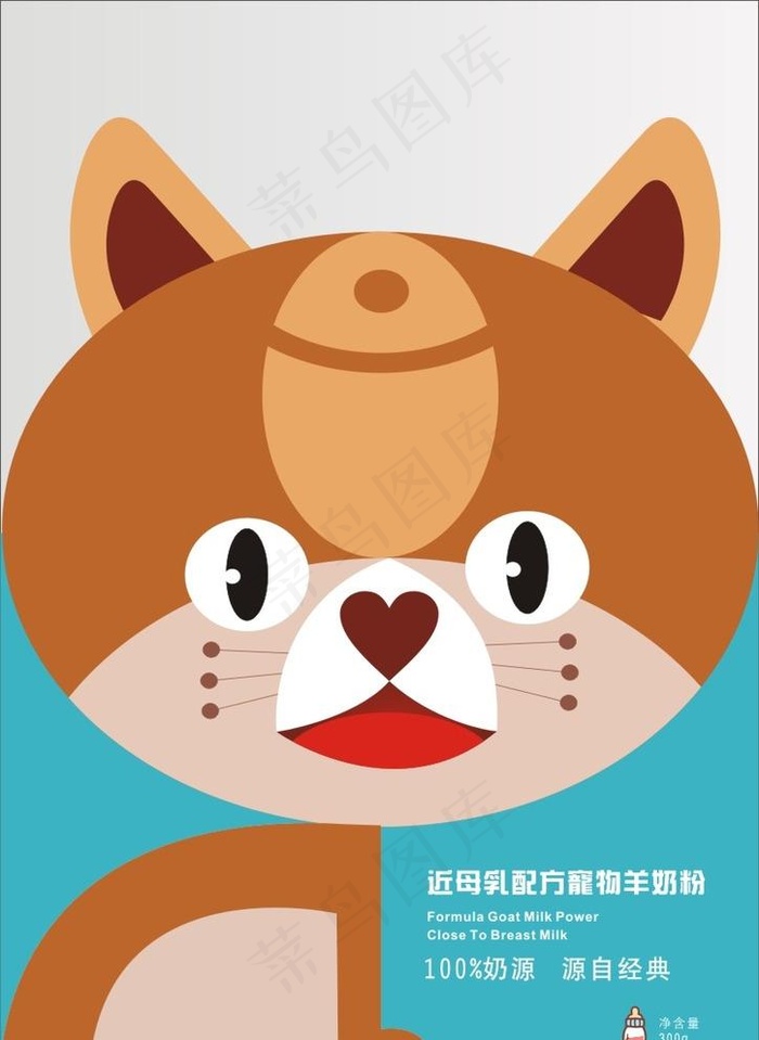 宠物猫奶包装设计图片