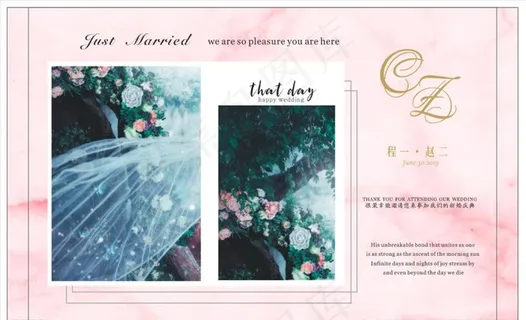 粉色婚礼背景图片 粉色婚礼背景图片