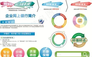 小标题图片