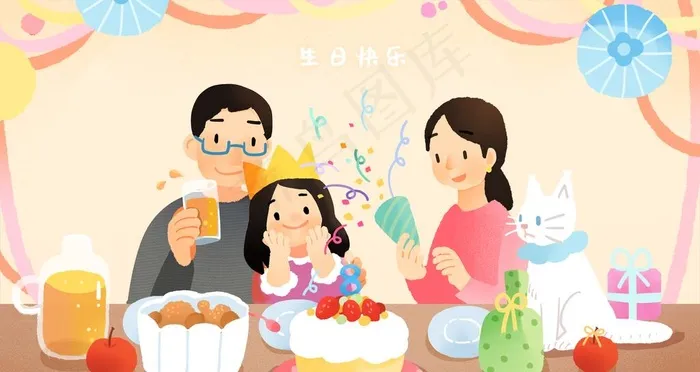 生日插画图片psd模版下载
