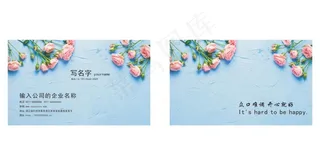花店名片图片