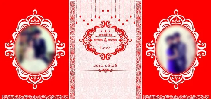 婚庆背景图片(9528X4803(DPI:40))psd模版下载