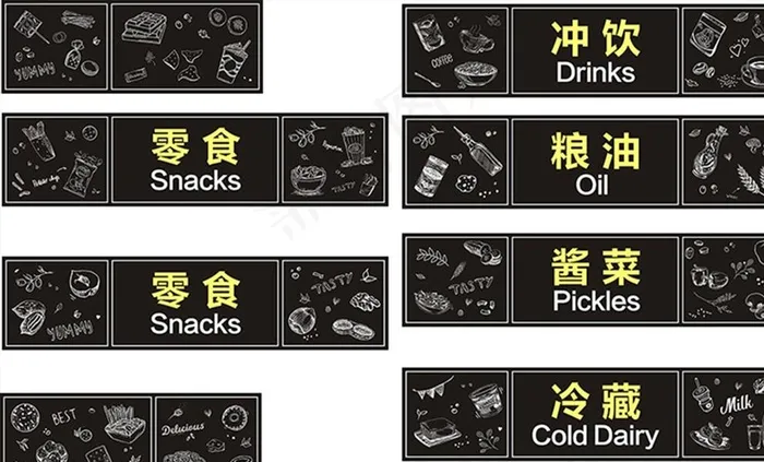 超市手绘吊眉图片cdr矢量模版下载