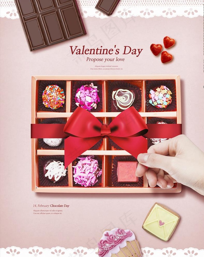情人节巧克力海报图片